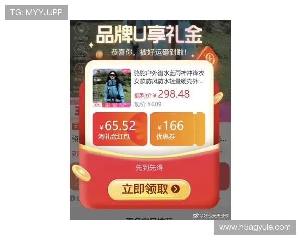 2024年og真人首页最新优惠活动全面解析，助你轻松赢取丰厚奖励与福利