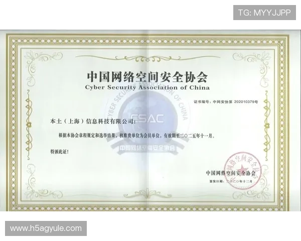 ag试玩会员注册后如何保护个人信息安全